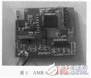 RFID parking lot expandable AMR parking space detection system design