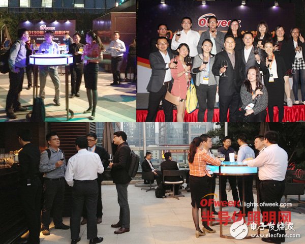 "OFweek 2013 China LED President Salon" Event