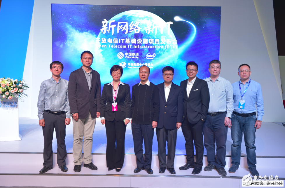 China Mobile and Intel launch OTII project, will establish an open specification server solution