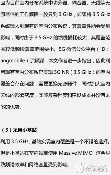 5G NR (3.5 GHz) wireless network coverage problem and analysis of recommended solutions