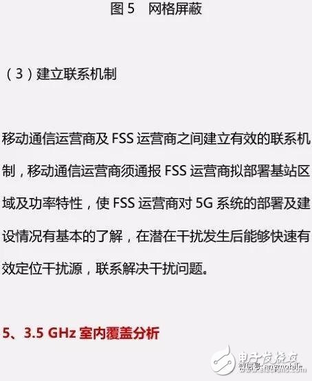 5G NR (3.5 GHz) wireless network coverage problem and analysis of recommended solutions