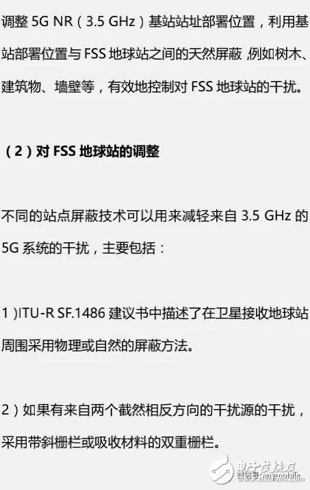 5G NR (3.5 GHz) wireless network coverage problem and analysis of recommended solutions