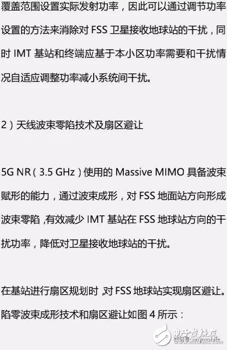 5G NR (3.5 GHz) wireless network coverage problem and analysis of recommended solutions