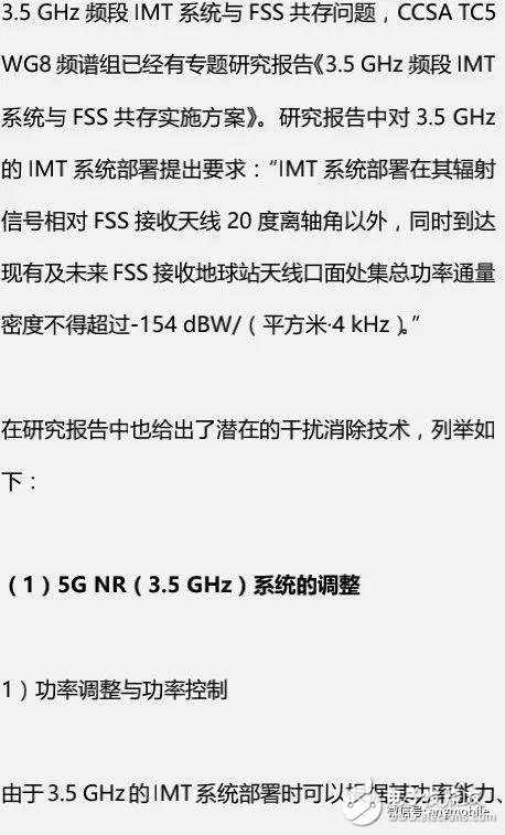 5G NR (3.5 GHz) wireless network coverage problem and analysis of recommended solutions