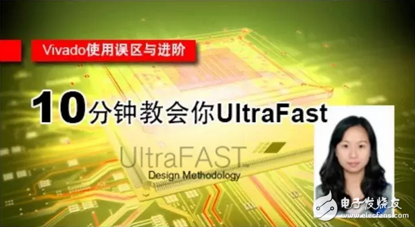 10 åˆ†é’Ÿæ•™ä¼šä½  UltraFAST