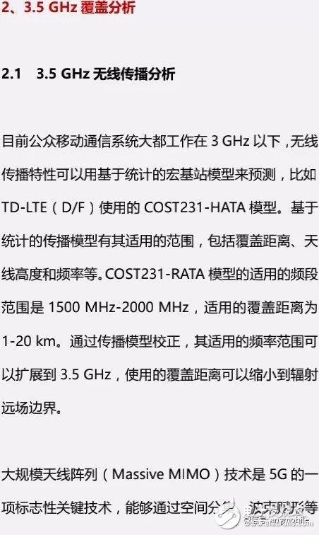 5G NR (3.5 GHz) wireless network coverage problem and analysis of recommended solutions