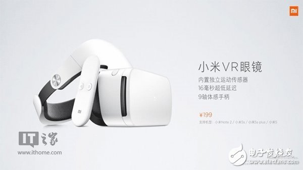 It is no longer a toy version! Millet VR glasses sensitivity increased by 16 times Double 12 for sale