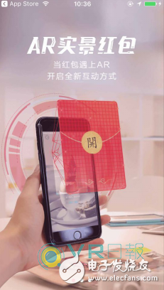 AR outbreak? After the Alipay AR real-life red envelope, AR real-life catching pets are coming!