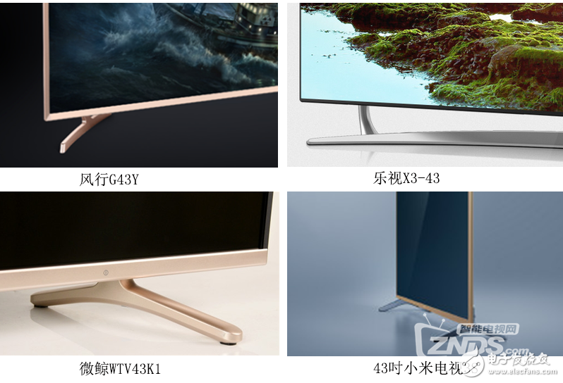 Smart TV 4 giant Xiaomi, LeTV, popular and micro whale 43-inch TV comparison Hengping