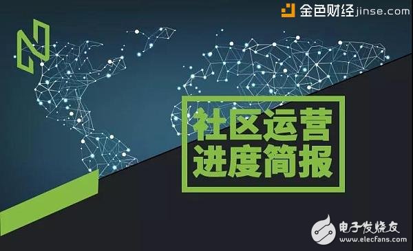 NULS project, complete the Beta version of the Nuls white paper, create AMA activities in reddit