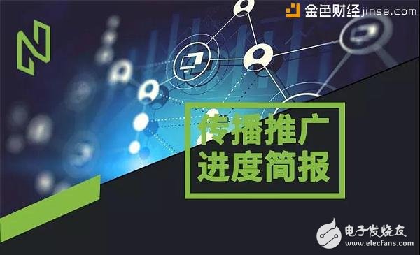 NULS project, complete the Beta version of the Nuls white paper, create AMA activities in reddit