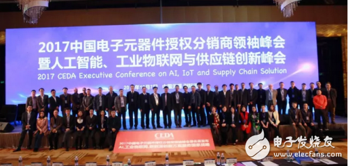 CEDA Leaders Summit Wuxi opens _ grabbing artificial intelligence technology and supply chain to the highest point