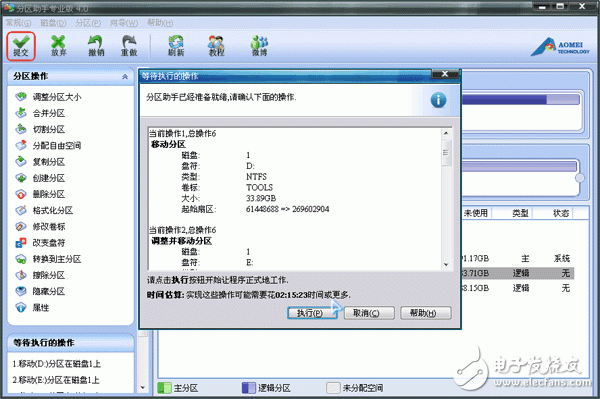 Submit a merge operation on a disk partition