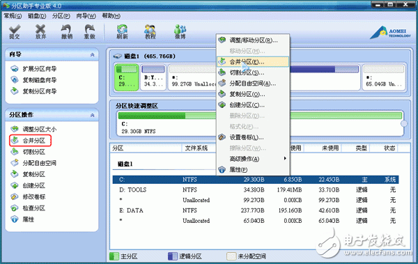 Merge partition menu