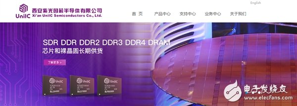 Domestic memory is really coming: Violet can provide DDR3, DDR4 memory chips