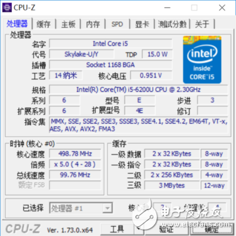 Xiaomi notebook evaluation video summary: Air is enough to deal with most mainstream online games