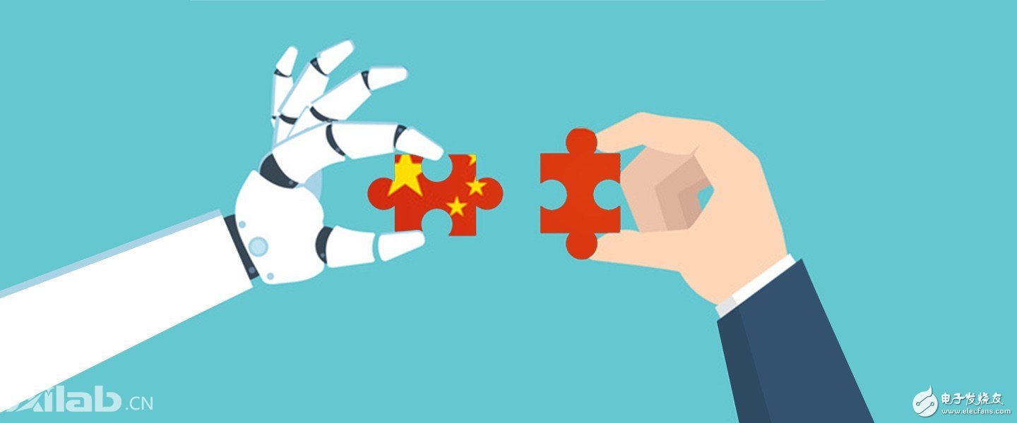 Foreign media: talents, policies, and investment make China a hot spot for AI development