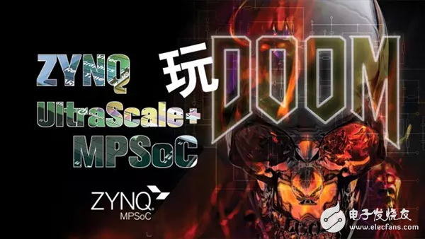 ç”¨ ZYNQ MPSoC çŽ© DOOMï¼