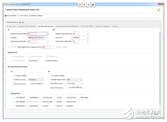 Xilinx IP core configuration, step by step to verify Xilinx Serdes GTX up to 8.0Gbps