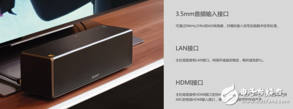 Home Audio King Sony SRS-ZR7 Experience: Support for Cloud Playback Old devices can also be connected