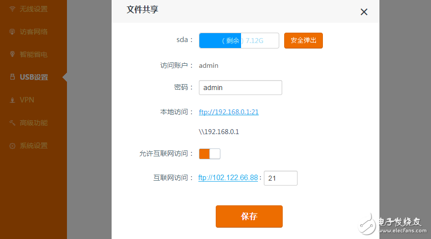 Improve WiFi experience, Tengda intelligent routing APP super practical function recommended