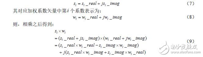 FPGA engineering implementation of multi-beamforming in imaging sonar