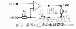 Ultrasonic attenuation compensation circuit based on variable gain amplifier AD604