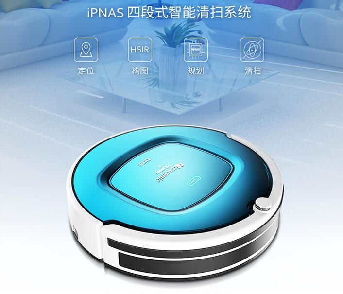 Year-end joyful cleaning 3 recommended powerful sweeping robot