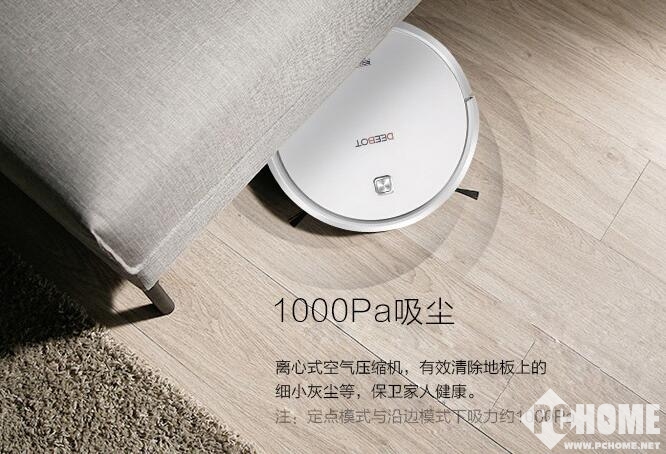 Year-end joyful cleaning 3 recommended powerful sweeping robot