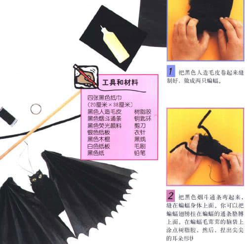 Halloween Toddler Handmade: Bat Wind Chimes 1 万圣节幼儿手工:è™è 风铃1