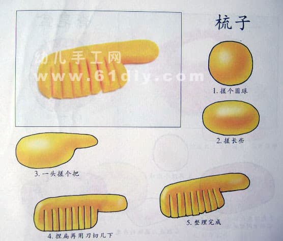 Children's color clay making - comb