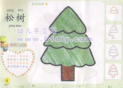 Pine tree stick figure