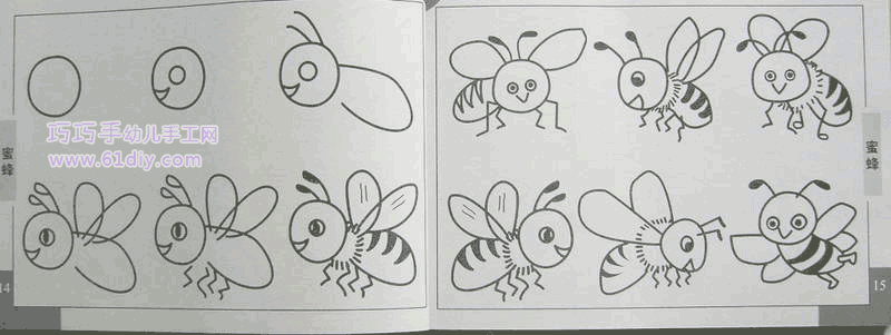 Children's Art Teaching Plan - Stick Figure of Bee