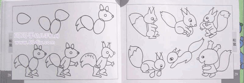 Squirrel stick figure