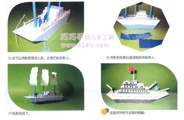 Children's environmentally friendly hand - toothpaste boat 3