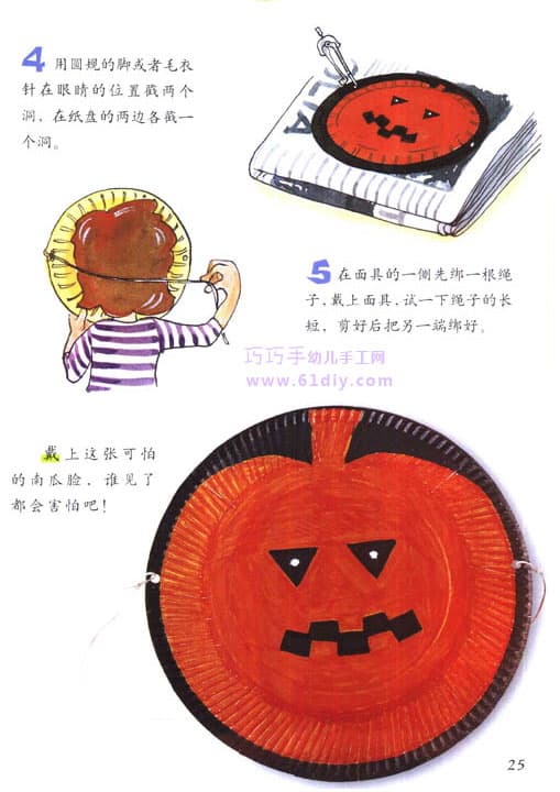Disposable plate handmade - pumpkin face
