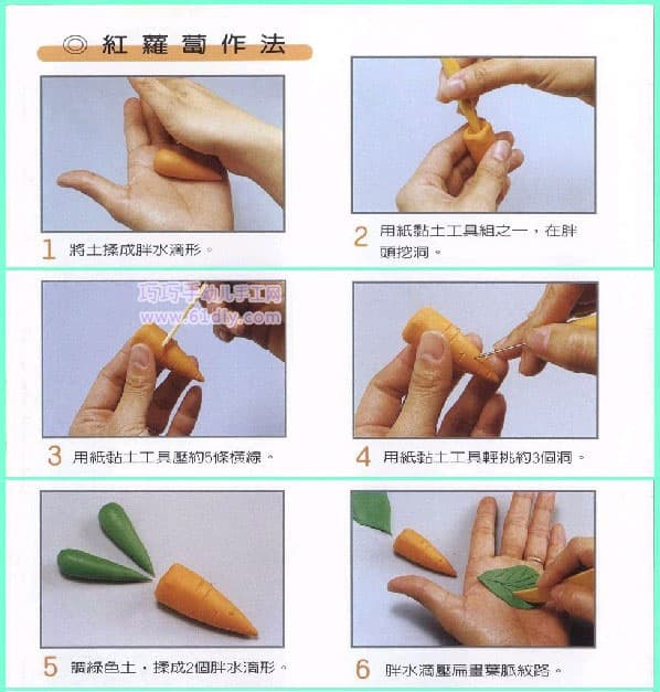 Preschool tutorial - plasticine making carrots