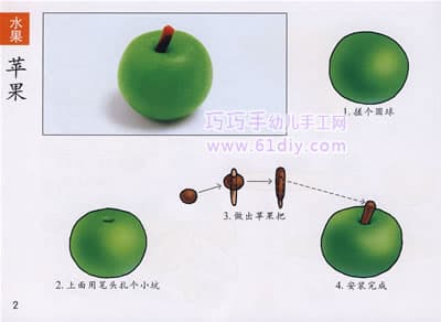 Plasticine making apple