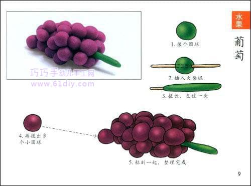 Color mud making tutorial - grapes