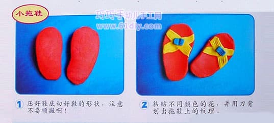 Children's handmade - plasticine making small slippers