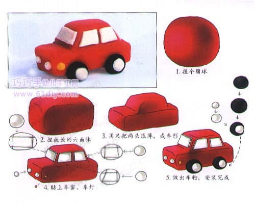 Children's Handmade - Color Mud Car (Sedan)