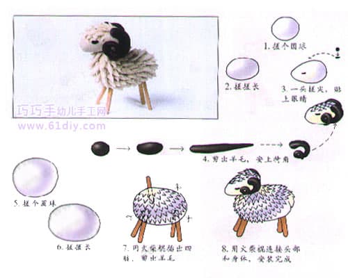 Sheep color clay production (children's manual)