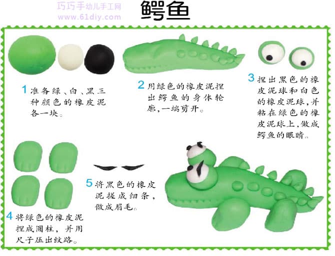Children's color clay tutorial - crocodile