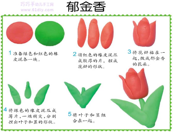 Children's color clay tutorial - tulips