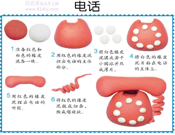 Children's clay tutorial - telephone