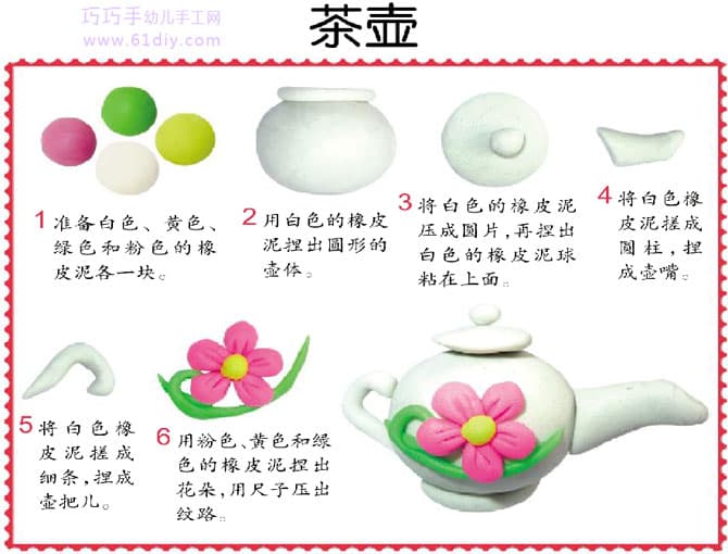 Children's Plasticine Tutorial - Teapot