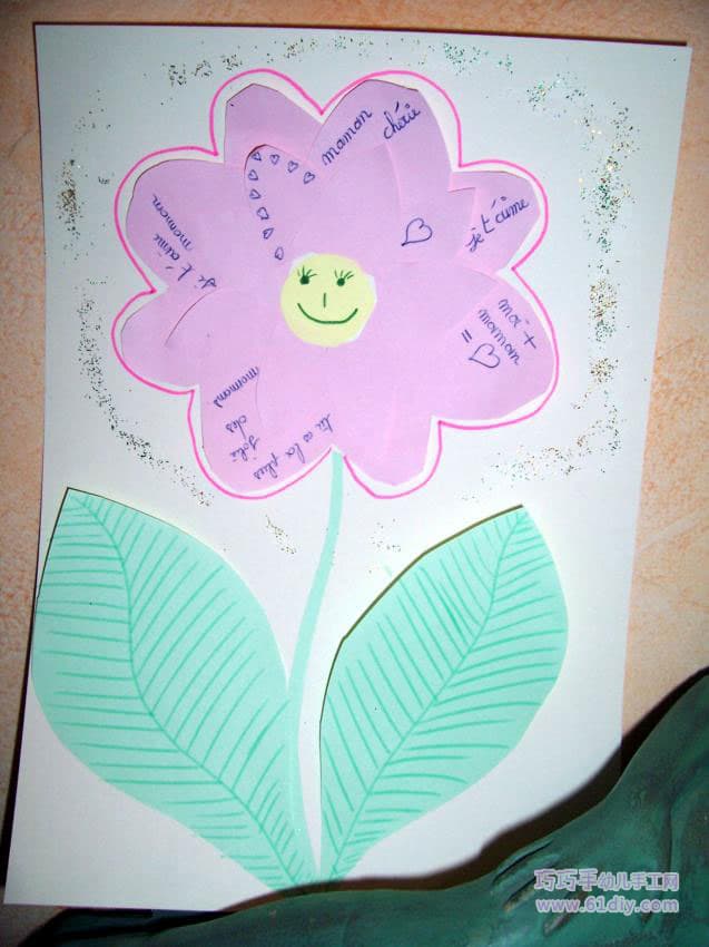 Mother's Day Handmade - Beautiful Flower Card