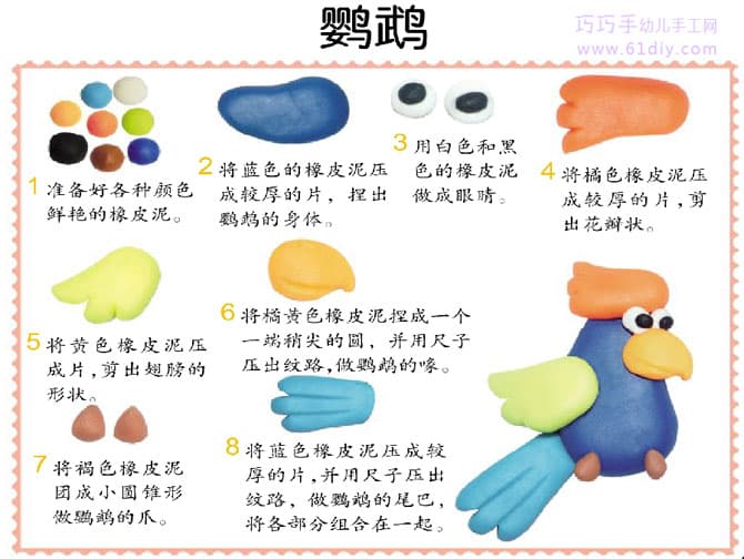 Children's handmade - color clay making parrots