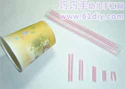 1. Prepare a paper cup and some straws and cut the straws into short lengths.