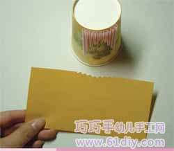 3. Take a piece of colored paper and cut the flower wave pattern with a pattern in the middle of one side.